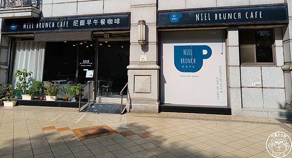 呷飽祙【新北樹林・尼爾早午餐咖啡】色香味俱全早午餐 呷飽祙【新北樹林・尼爾早午餐咖啡】色香味俱全早午餐