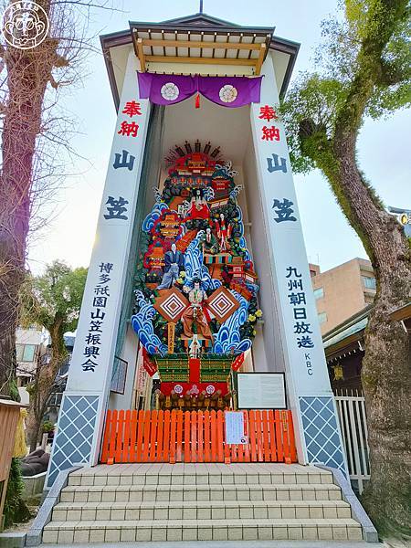 你要去哪裡【日本九州福岡･櫛田神社】穿越福神之口召喚幸福