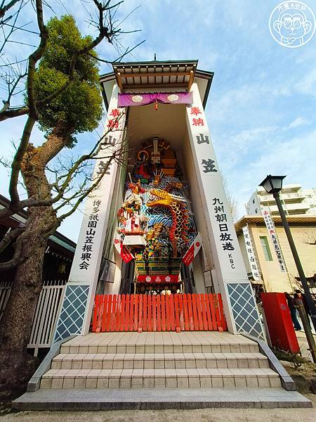 你要去哪裡【日本九州福岡･櫛田神社】穿越福神之口召喚幸福