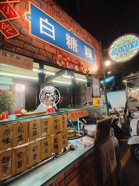 呷飽祙【桃園･桃園觀光夜市】吃飽還是吃得下的四美食