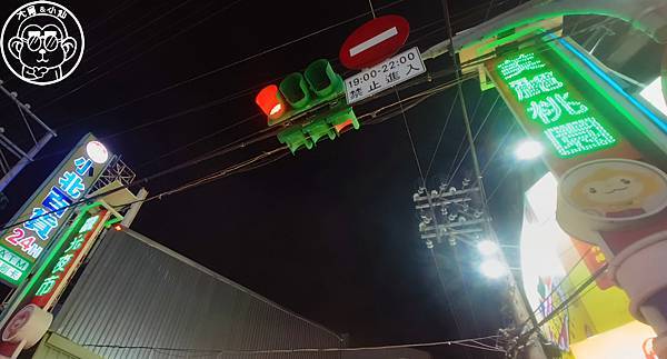 呷飽祙【桃園･桃園觀光夜市】吃飽還是吃得下的四美食