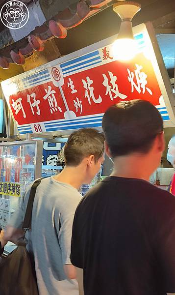 呷飽祙【桃園･桃園觀光夜市】吃飽還是吃得下的四美食