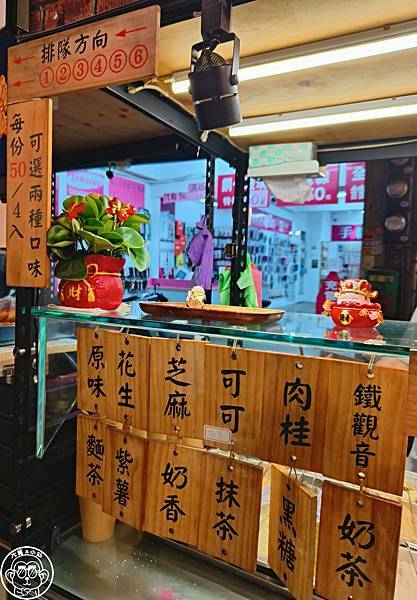 呷飽祙【桃園･桃園觀光夜市】吃飽還是吃得下的四美食