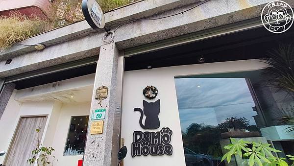 呷飽祙【桃園・DeMo House 戴莫好食屋】有店貓陪伴 呷飽祙【桃園・DeMo House 戴莫好食屋】有店貓陪伴