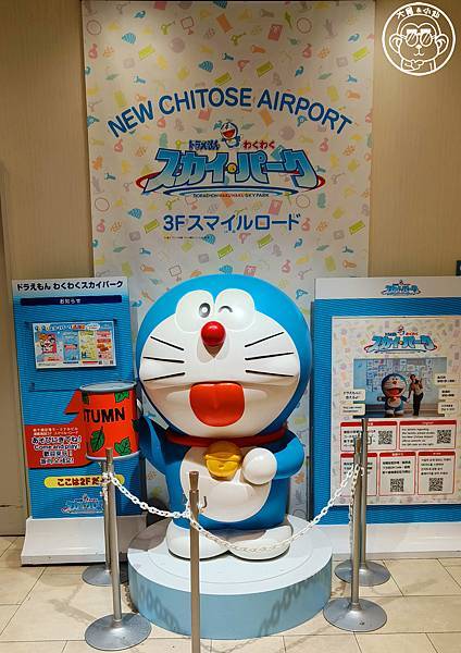 你要去哪裡【日本北海道・新千歲機場】哆啦A夢空中樂園 你要去哪裡【日本北海道・新千歲機場】哆啦A夢空中樂園