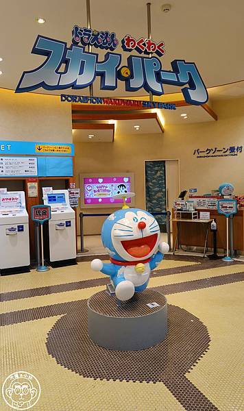 你要去哪裡【日本北海道・新千歲機場】哆啦A夢空中樂園 你要去哪裡【日本北海道・新千歲機場】哆啦A夢空中樂園