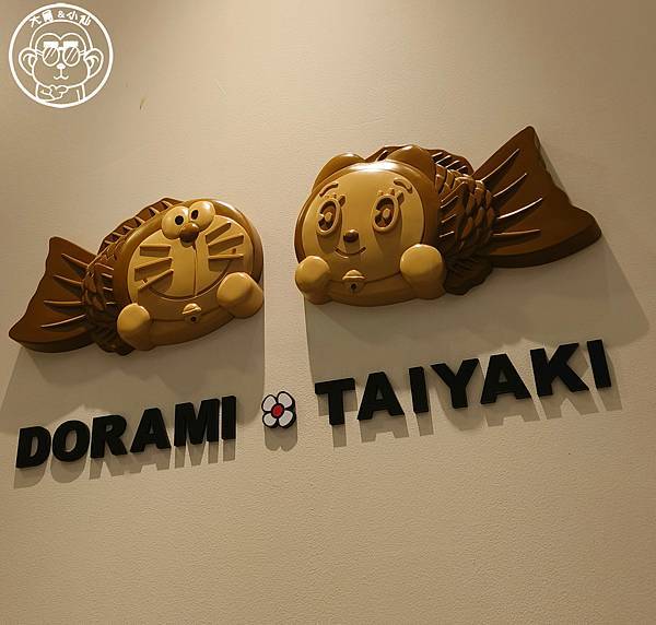 你要去哪裡【日本北海道・新千歲機場】哆啦A夢空中樂園 你要去哪裡【日本北海道・新千歲機場】哆啦A夢空中樂園