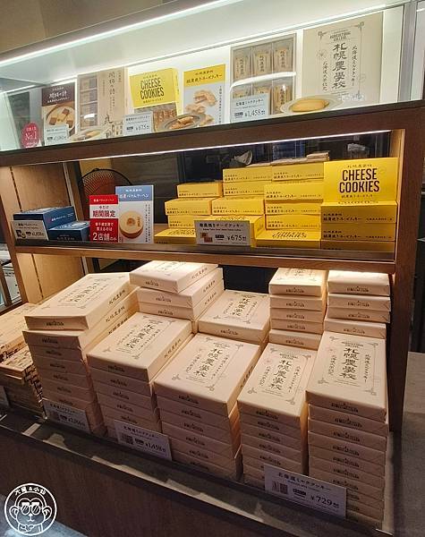 你要去哪裡【日本北海道・札幌農學校】推薦商品四選 你要去哪裡【日本北海道・札幌農學校】推薦商品四選