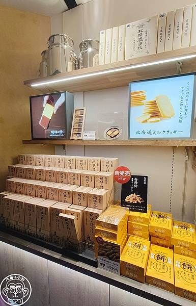 你要去哪裡【日本北海道・札幌農學校】推薦商品四選 你要去哪裡【日本北海道・札幌農學校】推薦商品四選