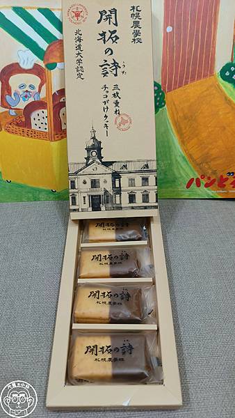 你要去哪裡【日本北海道・札幌農學校】推薦商品四選 你要去哪裡【日本北海道・札幌農學校】推薦商品四選