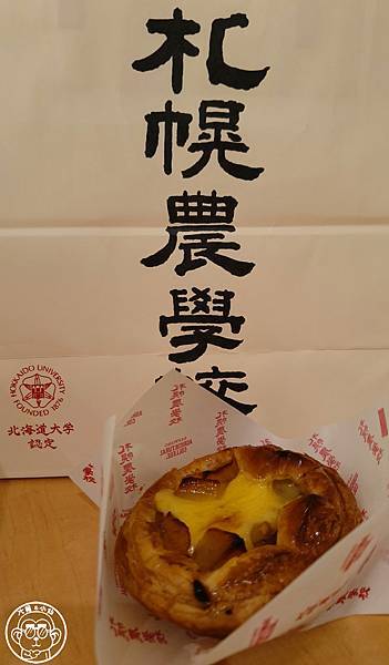 你要去哪裡【日本北海道・札幌農學校】推薦商品四選 你要去哪裡【日本北海道・札幌農學校】推薦商品四選