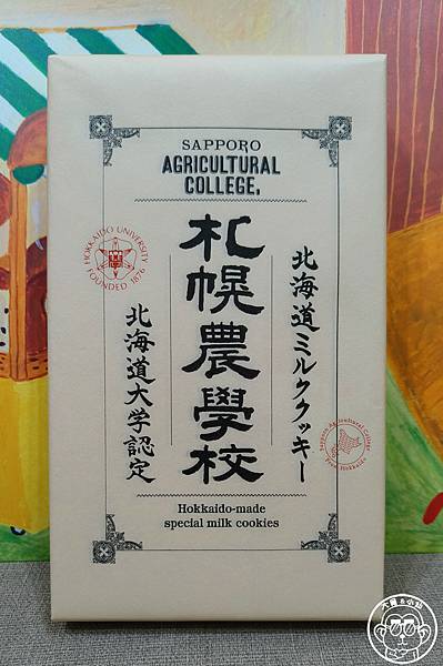 你要去哪裡【日本北海道・札幌農學校】推薦商品四選 你要去哪裡【日本北海道・札幌農學校】推薦商品四選