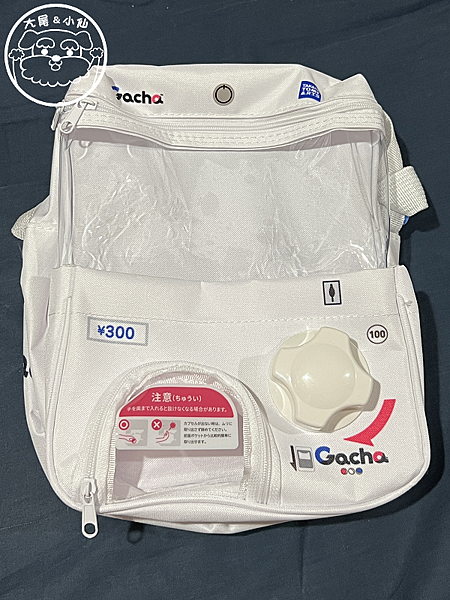 轉蛋機娃包開箱.png 轉蛋機娃包開箱.png