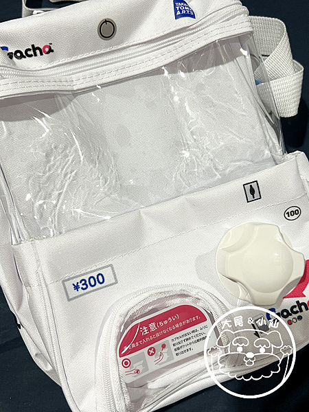 轉蛋機娃包開箱正面.png 轉蛋機娃包開箱正面.png