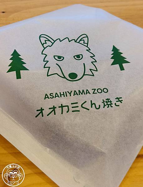 你要去哪裡【日本北海道･旭川市旭山動物園】看點滿滿的動物園