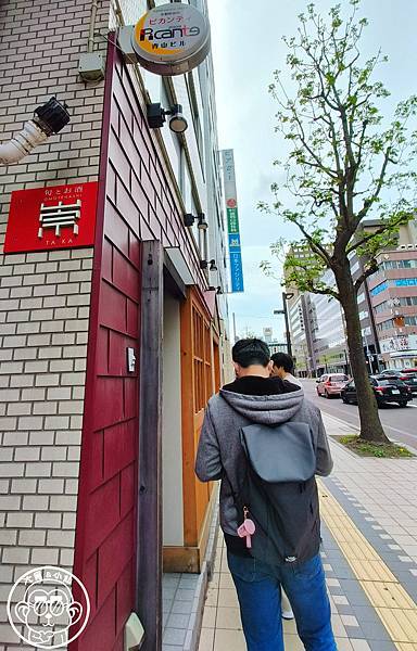 你要去哪裡【日本北海道・Picante 札幌站前店】湯咖哩 你要去哪裡【日本北海道・Picante 札幌站前店】湯咖哩