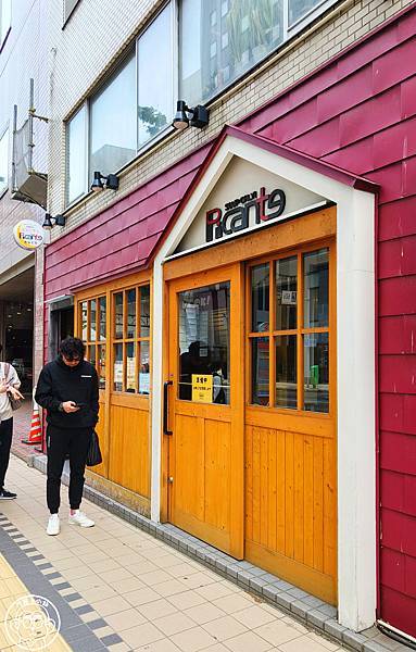 你要去哪裡【日本北海道・Picante 札幌站前店】湯咖哩 你要去哪裡【日本北海道・Picante 札幌站前店】湯咖哩