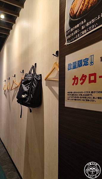 你要去哪裡【日本北海道・とんかつ檍 札幌大通店】炸豬排天花板 你要去哪裡【日本北海道・とんかつ檍 札幌大通店】炸豬排天花板