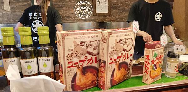 你要去哪裡【日本北海道・奧芝商店 駅前創成寺店】獨特湯咖哩 你要去哪裡【日本北海道・奧芝商店 駅前創成寺店】獨特湯咖哩