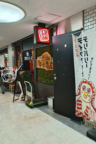 你要去哪裡【日本北海道・奧芝商店 駅前創成寺店】獨特湯咖哩 你要去哪裡【日本北海道・奧芝商店 駅前創成寺店】獨特湯咖哩