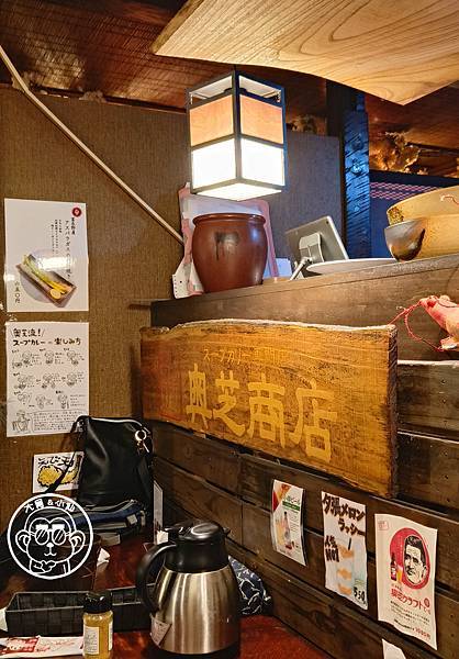 你要去哪裡【日本北海道・奧芝商店 駅前創成寺店】獨特湯咖哩 你要去哪裡【日本北海道・奧芝商店 駅前創成寺店】獨特湯咖哩