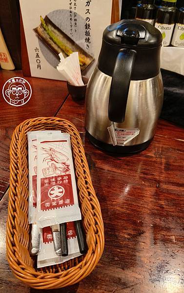 你要去哪裡【日本北海道・奧芝商店 駅前創成寺店】獨特湯咖哩 你要去哪裡【日本北海道・奧芝商店 駅前創成寺店】獨特湯咖哩