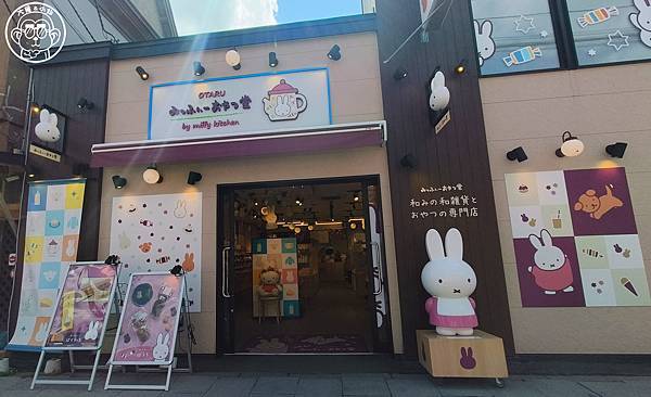 你要去哪裡【日本北海道･小樽運河一日遊】好逛好買商店街