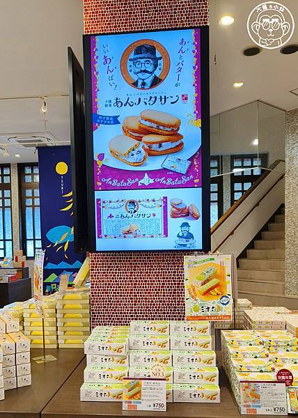 你要去哪裡【日本北海道･小樽運河一日遊】好逛好買商店街