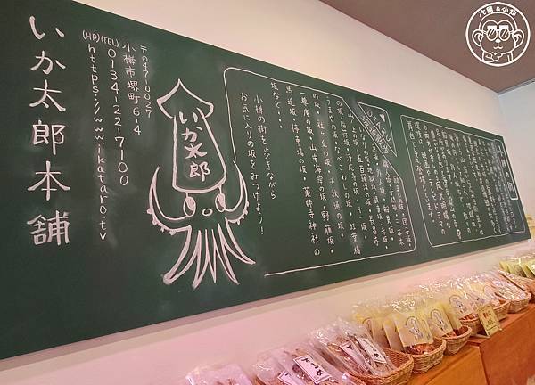 你要去哪裡【日本北海道･小樽運河一日遊】好逛好買商店街