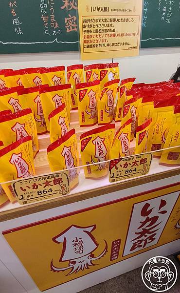 你要去哪裡【日本北海道･小樽運河一日遊】好逛好買商店街