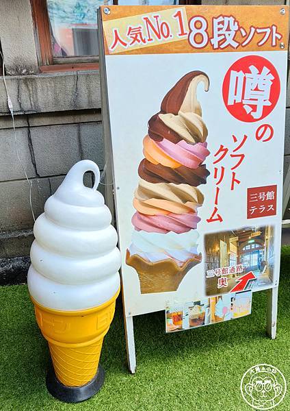 你要去哪裡【日本北海道･小樽運河一日遊】好逛好買商店街