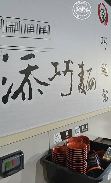 呷飽祙【新北三峽・添巧麵 遷址重新營業】生意強強滾 呷飽祙【新北三峽・添巧麵 遷址重新營業】生意強強滾