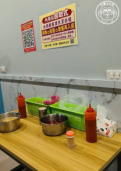 呷飽祙【新北三峽・添巧麵 遷址重新營業】生意強強滾 呷飽祙【新北三峽・添巧麵 遷址重新營業】生意強強滾