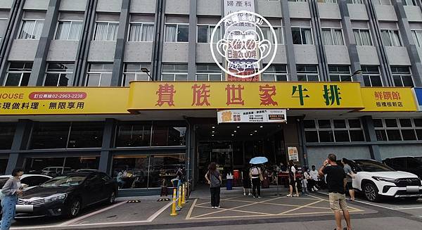 呷飽祙【新北板橋･貴族世家 板橋板新店】全台最大新開幕