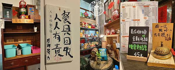 呷飽祙【新北鶯歌・三合號 Summer HOUSE】充滿故事 呷飽祙【新北鶯歌・三合號 Summer HOUSE】充滿故事
