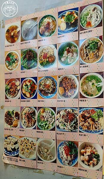 呷飽祙【新北三峽・嬿珊麵店】古早味人氣小吃店 呷飽祙【新北三峽・嬿珊麵店】古早味人氣小吃店