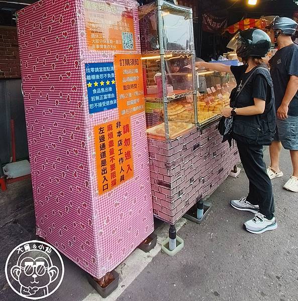 呷飽祙【新北三峽･凰家烘焙坊】在地人寶藏愛店