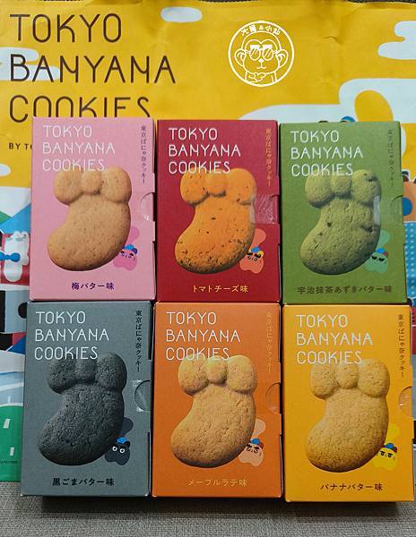 哩哩摳摳【日本禮盒・TOKYO BANYANA COOKIE 哩哩摳摳【日本禮盒・TOKYO BANYANA COOKIE