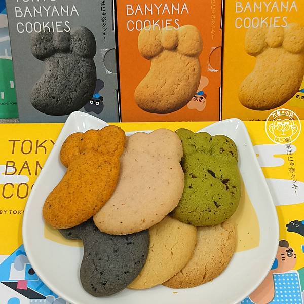 哩哩摳摳【日本禮盒・TOKYO BANYANA COOKIE 哩哩摳摳【日本禮盒・TOKYO BANYANA COOKIE