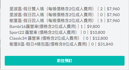 螢幕快照 2022-05-29 上午3.17.29.png