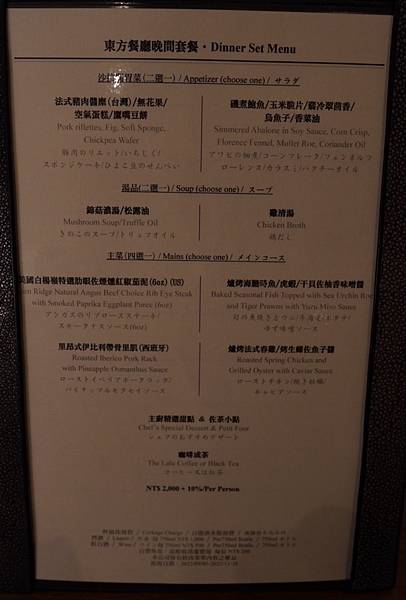 台灣的極上宿 一生一次要住一次的飯店 日月潭 THE LAL