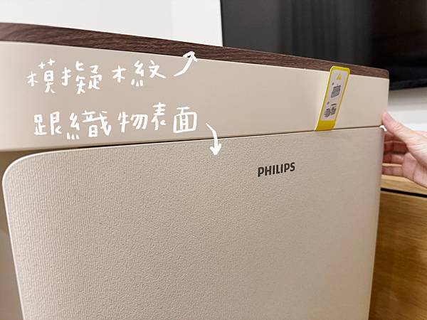 ［開箱］飛利浦Philips毛小奈 有寵物的家庭必備 專為毛