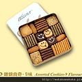 cookies2