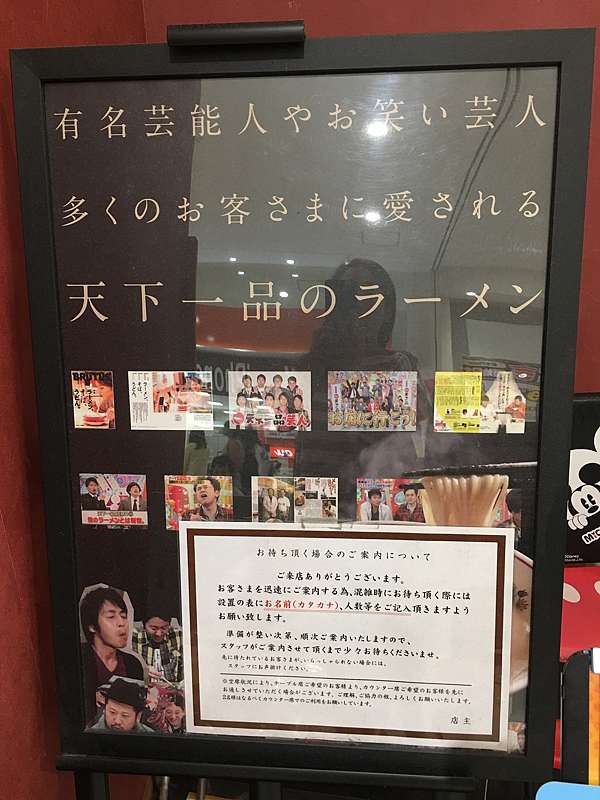 京都來的天下一品 雞骨蔬菜湯底 雞肉煎餃好好吃 九州豬骨拉麵之外的新選擇 坂金夫婦の北九州 痞客邦 京都來的天下一品 雞骨蔬菜湯底 雞肉煎餃好好吃 九州豬骨拉麵之外的新選擇 坂金夫婦の北九州 痞客邦