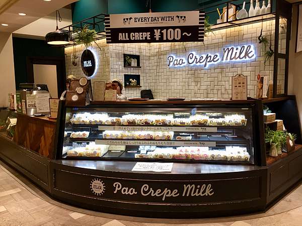 福岡小點心推薦～Pao Crepe Milk迷你可麗餅～口味多多好好吃－九州阿金姐｜痞客邦
