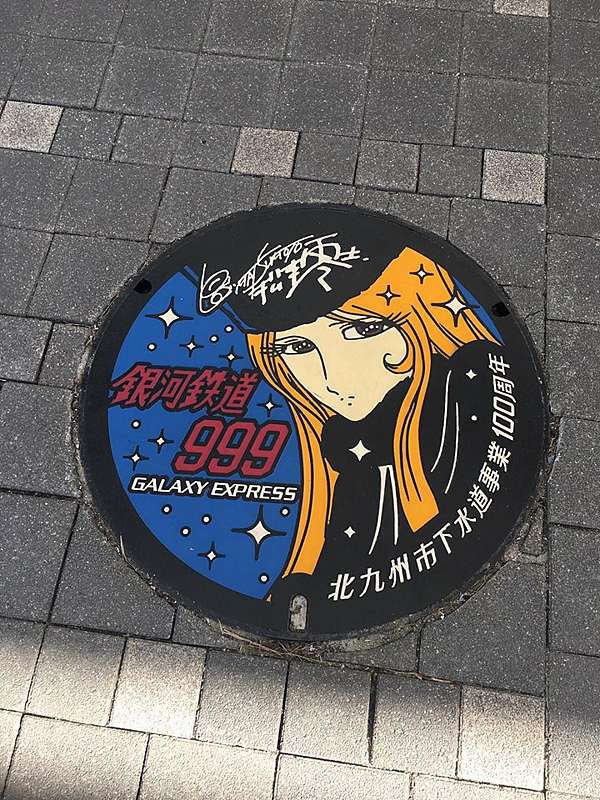 北九州機場宣傳小幫手 儲值卡 娃娃車 紀念章 努努雞 觀光簡介 宅急便 檸檬堂 菊花展 限定人孔蓋 歡迎大家搭乘星悅航空來北九州走走 北九州機場宣傳小幫手 儲值卡 娃娃車 紀念章 努努雞 觀光簡介 宅急便 檸檬堂 菊花展 限定人孔蓋 歡迎大家搭乘星悅航空來北九州走走