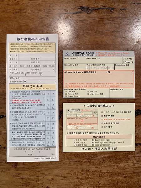 福岡跳島之旅 釜山快速船beetle搭乘分享 費用說明 博多港國際線出發 坂金夫婦の北九州 痞客邦 福岡跳島之旅 釜山快速船beetle搭乘分享 費用說明 博多港國際線出發 坂金夫婦の北九州 痞客邦