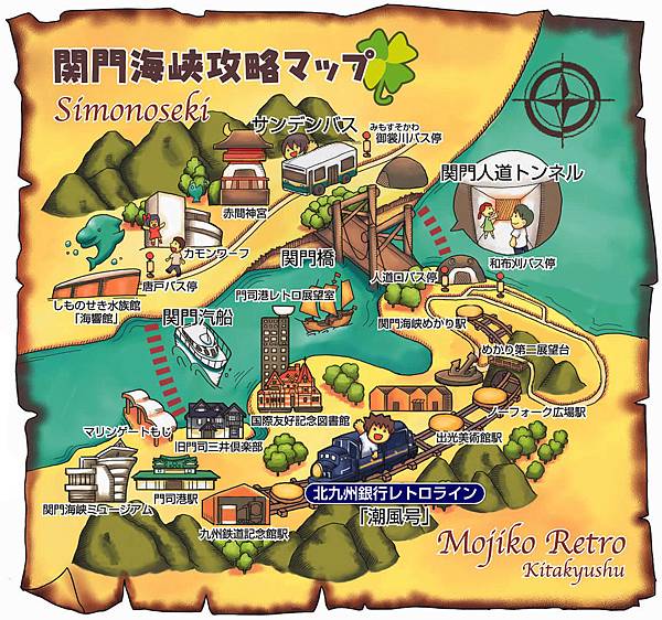 kanmon-map.jpg