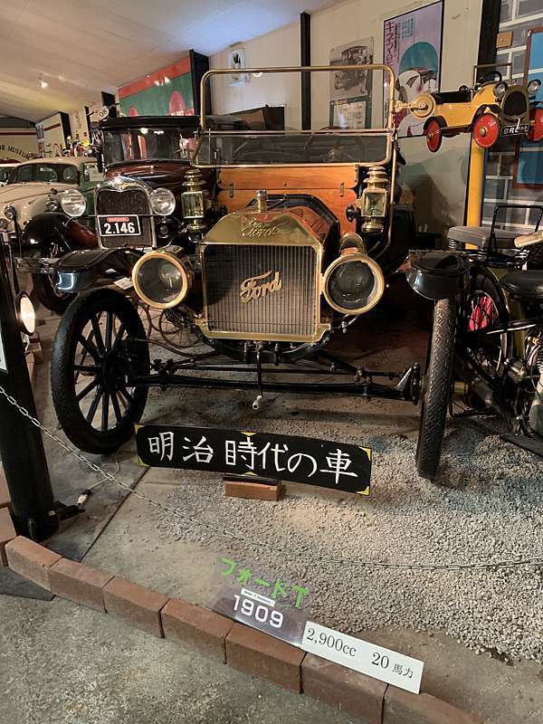 湯布院推薦 九州自動車歷史館 館內展示二區 坂金夫婦の北九州 痞客邦 湯布院推薦 九州自動車歷史館 館內展示二區 坂金夫婦の北九州 痞客邦