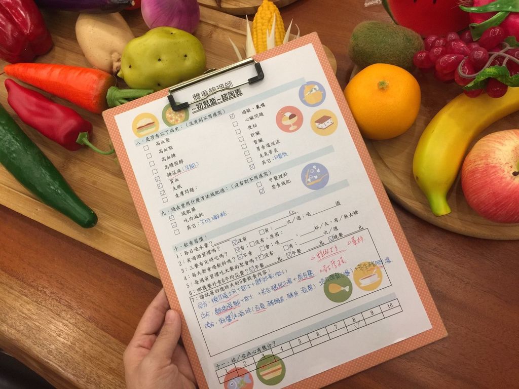 營養學_180523_0017.jpg